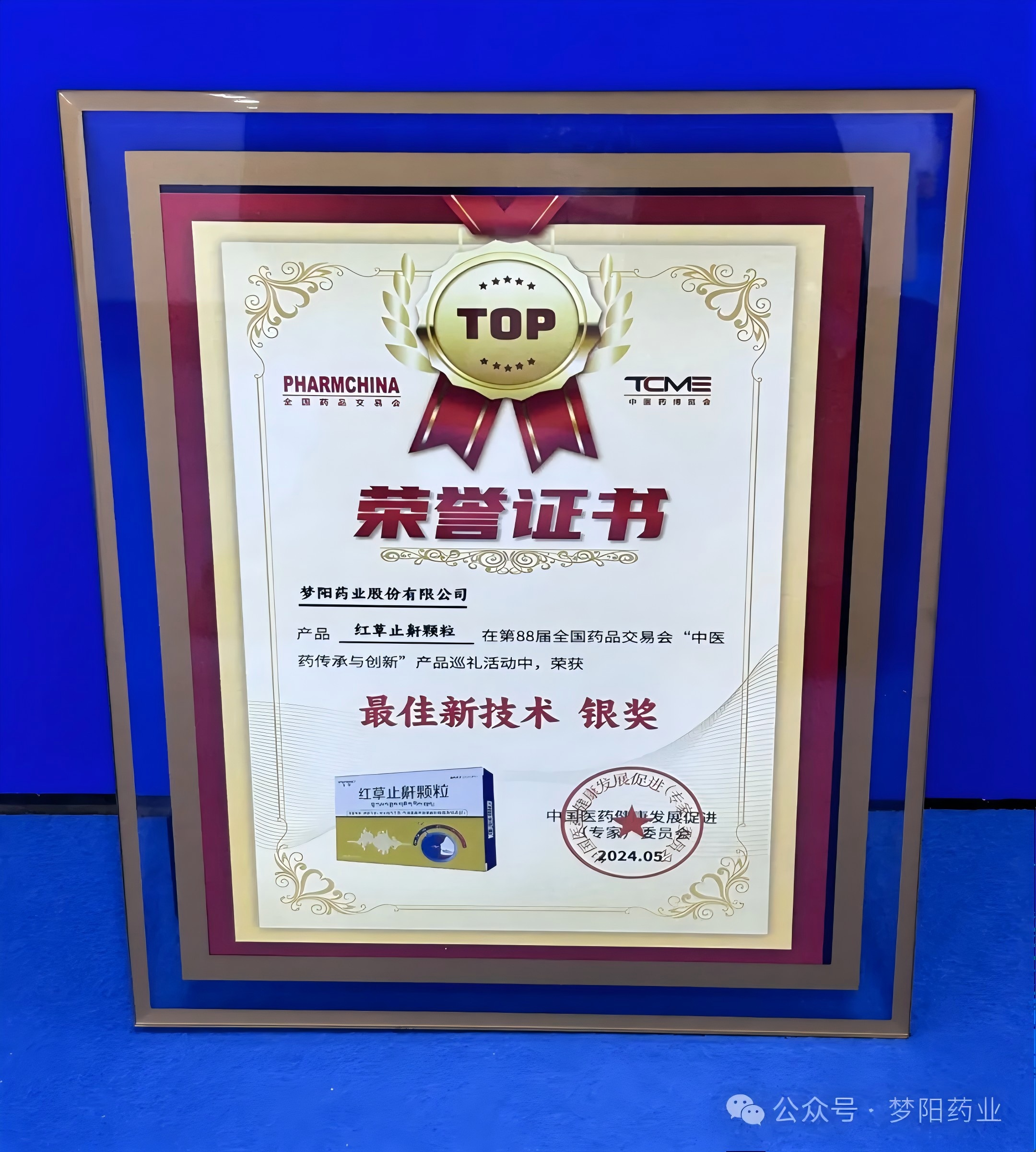 640 (3).png undefined